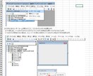 エクセル/ExcelマクロVBA作成/編集します エクセル作業を効率化したい方へ イメージ2