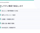 法人向けGAS業務自動化ツールを開発します 転記・集計・通知・帳票作成を自動化 イメージ5