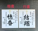 はじめましての記念に、世界で一枚、手書きます 縁起の良い「水引」の結び、おつけできます！ イメージ5
