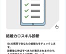 婚活をもっと楽に。魅力を引き出す方法教えます 結婚力だけでなくあなたの素晴らしい人間力をさらに引き出します イメージ3