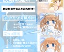 ふわふわ綺麗でかわいいアイコン描きます 【限定5件】実績作りのためお手軽にご注文いただけます！ イメージ3