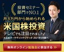 金融系のWEBバナーを作成いたします 他のバナー広告に埋もれないようなデザインで作成いたします イメージ1