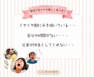 サンプルボイス有☘ 育児や子育ての不安受け止めます ☆現役3児ママが子育ての不安を優しく受けとめます イメージ4