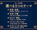 ヴェーダ占星術✧深層テーマ別鑑定します 恋愛・結婚/仕事/使命/魂の宿命/ナクシャトラ イメージ2