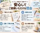 オンライン秘書・事務代行を単発で承ります 個人事業主・企業様の事務作業をサポート イメージ5
