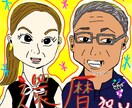 似顔絵を描くのが得意です！綺麗に描き提供致します 大切な人へのプレゼントやお部屋のインテリアにいかがでしょう？ イメージ1