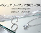 即日対応！集客チラシ/バナー制作」します 想いを丁寧に心を込めて作成したします イメージ4