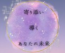 本気の復縁 宇宙の愛より引き寄せます 諦めるのもったいない！あなたの復縁を良い方向へ導きます イメージ3