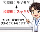 涙を止め報われぬ恋を終える。愛される日々を送ります 恋愛/片思い/失恋/復縁/愛されたい/恋愛依存/大人の恋愛 イメージ8