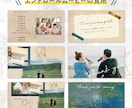 大人っぽく上品なエンドロール作ります 美しい絵画を表紙に、感動的な結びのひとときが始まります！ イメージ3