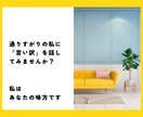 言い訳するな！と言われても…あなたの言い訳聞きます 我慢しないで言っていい。「わかって欲しい」に寄り添います。 イメージ10