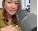 日本人ネイティブのための発音添削します 元・大手トップトレーナーが具体的なトレーニング方法を伝授 イメージ4