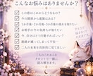 この恋の今後3か月をタロットで鑑定します 現在から3か月先まで、二人の関係の変化を丁寧に読み解きます イメージ2