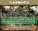 手相占い なんでも可能！鑑定書付き 相談受付けます 性格・恋愛・仕事・金運なんでも可能！ご相談も受付けます*゜ イメージ5