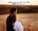 本気の復縁‼️一緒に分析して、復縁に導きます 後悔しない復縁の進め方を一緒に整理しましょう イメージ3
