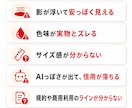 商品画像AIデザイン実戦の伴走します 商品画像3,500点を作ってきた現場の人 イメージ6