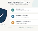 ホームページの修正・スマホ対応します 小さな修正1件から。作った人と連絡が取れない場合も対応 イメージ7