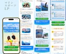 CanvaでHP/LPを作成いたします 個人起業家様を応援！Canva HP/LPを作ります イメージ6