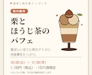お店の告知画像3枚と投稿文3本をセットで作ります 新メニューやお知らせを、ひと目で伝わる投稿に イメージ2