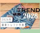 BUYMAのリサーチ効率化をお手伝いします マーケティングと統計解析のプロが独自で開発 イメージ3