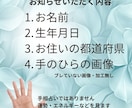 潜在能力 才能を引き出し開花させます 眠った能力を覚まさせて才能を引き出し明るい未来に導きます イメージ5
