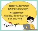 おっ！？っと目を引くWeb画像作成いたします バナー、ヘッダー等メインビジュアルの画像作成いたします イメージ10