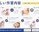 内職･軽作業代行いたします シール貼りなどの軽作業を、丁寧に心を込めて対応いたします。 イメージ2