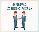 リッチメニュー作成します リッチメニューでアカウントのユーザビリティ向上 イメージ7