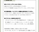 らくがき詰め合わせます 資料と情報をもとに、好き勝手に落書きします イメージ3