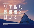 初心者向け カプセルホテルへの不安・悩み解消します 一人旅好き女性が伝える、リアルな体験から役立つ情報をお届け！ イメージ6