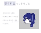 商用可◎可愛い似顔絵アイコンイラスト描きます SNSのアイコンに使えるイラストを制作します イメージ2