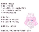 衣装デザインを制作します 可愛いオリジナル衣装をデザインします! イメージ6