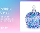 お試し無料！写真から平置き商品画像を作成します お手元の写真から売れる商品平置き画像を作成します。 イメージ3
