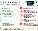 GASの納品後の修正やアップデートを承ります あなたの業務をもっと便利に！業務改善のサポートをします！ イメージ3