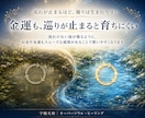 お金の循環を整え金運の上昇を加速します 【リピーター様向け】お金の不安に縛られない環境へ導きます。 イメージ3