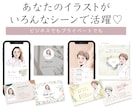 程よくリアル・大人っぽいイラスト描きます 商用利用OK！上品な雰囲気のイラストです イメージ4