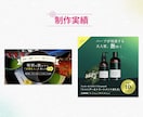３名様限定！女性の心を掴むWEB画像を制作します 女性集客専門デザイナーが女性に訴求するデザインをご提案します イメージ6