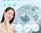 お手頃価格で納得のバナーをお届けします 【安い・早い・丁寧】丁寧なヒアリングと迅速な対応で安心 イメージ2