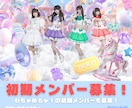 かわいいフライヤーを作成いたします 安価でフライヤー依頼をしたい方へ！ イメージ1