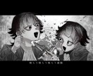 一枚絵イラストを制作します MV用、歌ってみた動画、サムネ用途に合わせたイラスト制作 イメージ4