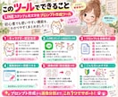 LINEスタンプのプロンプト作成ツールを提供します LINEスタンプ・絵文字作成をもっと簡単に効率化⭐︎ イメージ4