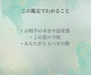 許されない恋（恋愛・不倫・禁断）の行方占います 誰にも言えない恋に悩んでいるあなたに、丁寧に寄り添います。 イメージ3