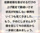 報われない恋を神眼霊視で成就へと導きます 叶わぬ想いを、愛の奇跡へ導く神眼霊視 イメージ7