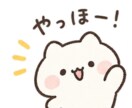 楽しく話します 気軽に話せる、楽しい雑談タイム。 イメージ1