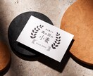 心に残る、やわらかくやさしいロゴを制作します ブランドロゴ・店舗ロゴ・商品ロゴなど心を込めて制作します イメージ6