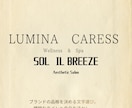 サロンのロゴからSNSまで丸ごと一括デザインします 理想の世界観を形に。ロゴ・名刺・SNSをプロがトータル制作 イメージ2