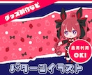 概念モチーフのパターン画像(総柄イラスト)作ります グッズやバナーや壁紙にも使用できるポップでかわいい総柄☆ イメージ1