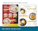 飲食店、サービス業などメニュー表・料金表作成します 【修正回数無制限】カフェやキッチンカーなどにも好適！ イメージ4