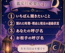 別れた彼の本音と復縁の次の一手を占います 連絡する時期・今すること・最初のLINE1案を24時間以内に イメージ8