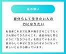 コーチングで「理想の自分」になるお手伝いをします 価値観を軸に目標を達成するためのサポートをします！ イメージ9